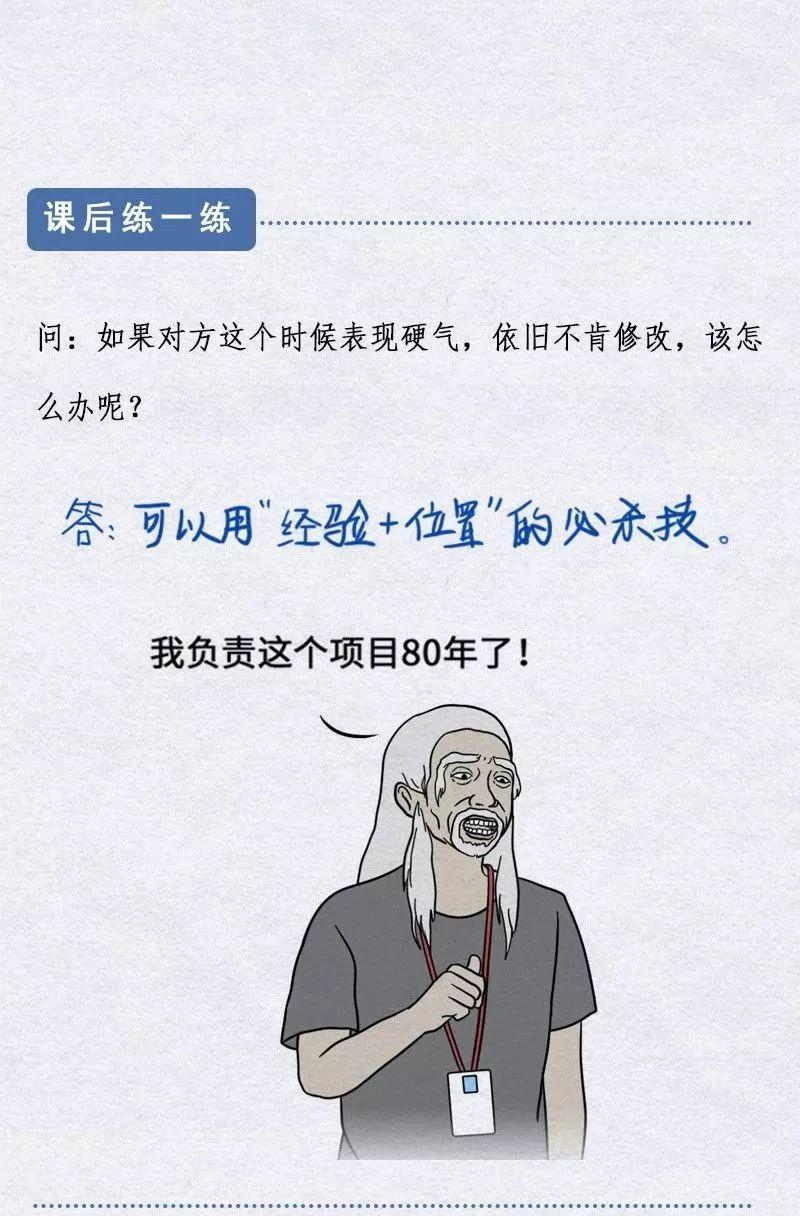 如何快速有效玩弄乙方？