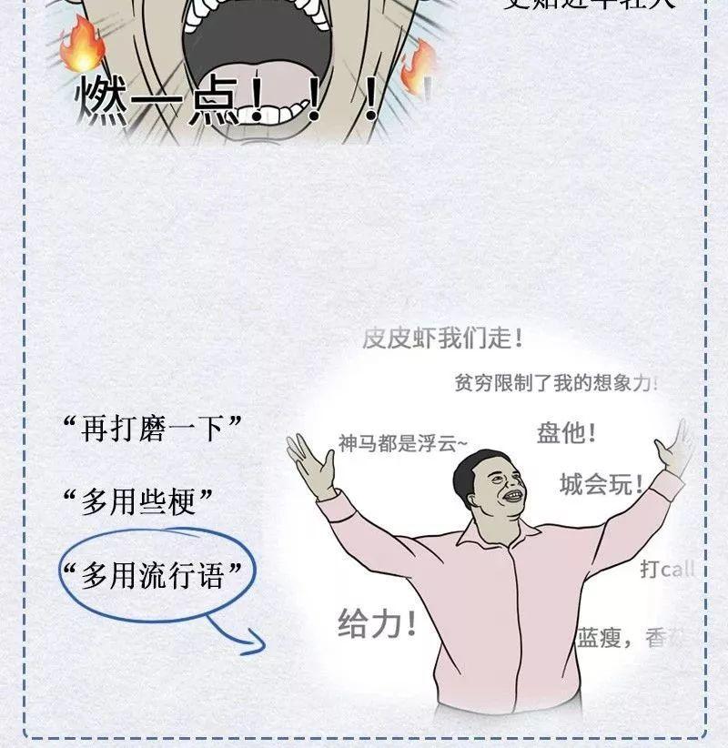 如何快速有效玩弄乙方？