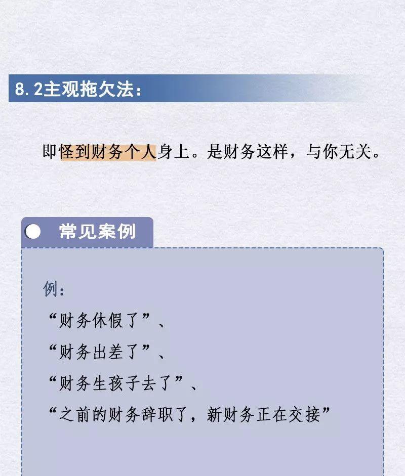 如何快速有效玩弄乙方？