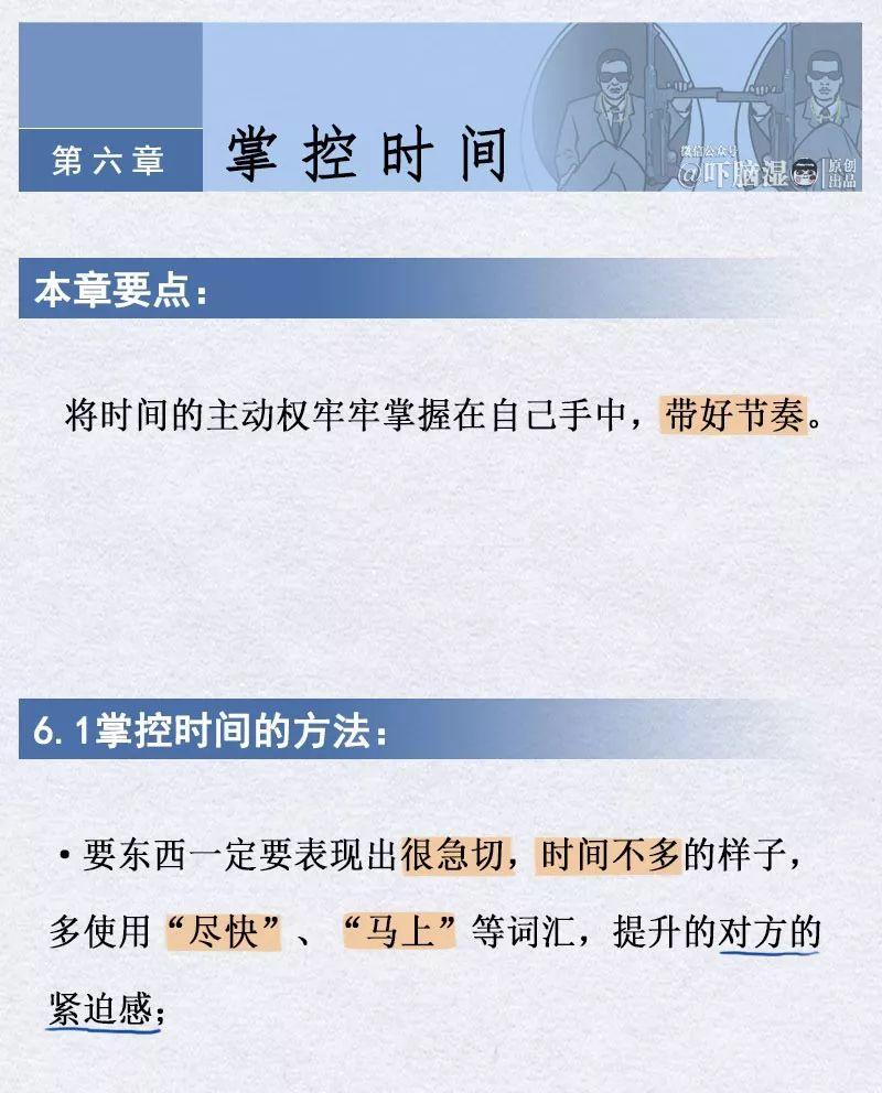 如何快速有效玩弄乙方？