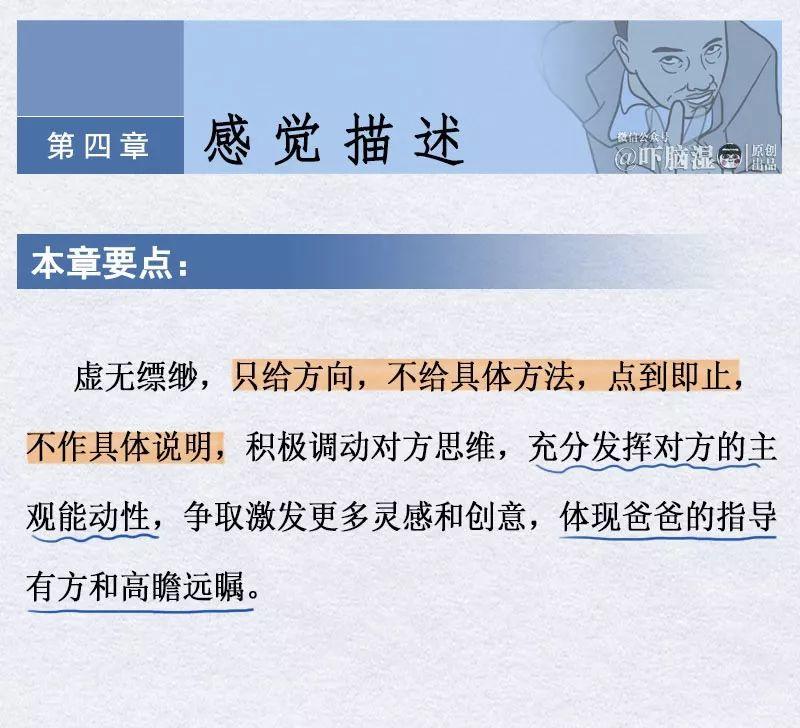 如何快速有效玩弄乙方？