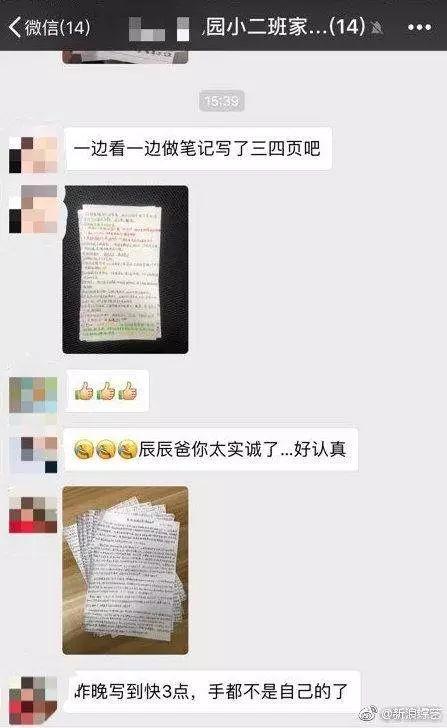 我，30多岁已婚猛男，进这个群以后怂了