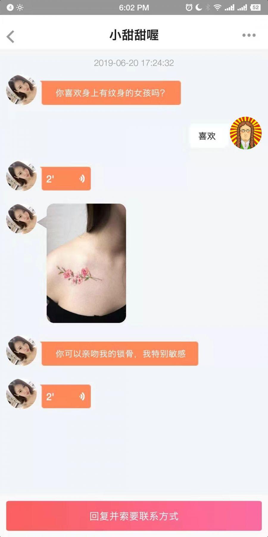 AI机器人化身诈骗团伙？那晚，我被它们耍了一夜