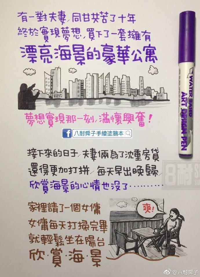 别去劝一个执意要吃屎的人 别去劝一个执意要吃屎的人