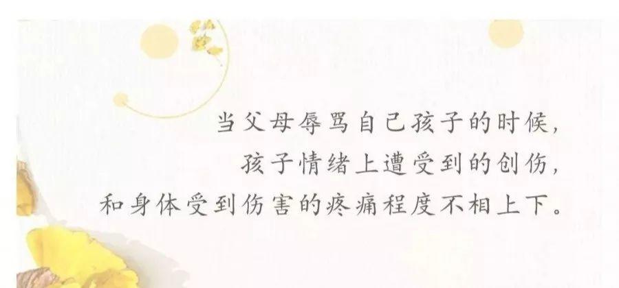 “妈妈，求你别再骂我了”，哈佛医学博士：语言暴力会改变大脑结构，对孩子影响巨大