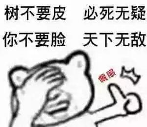 互联网人员架构优化指南