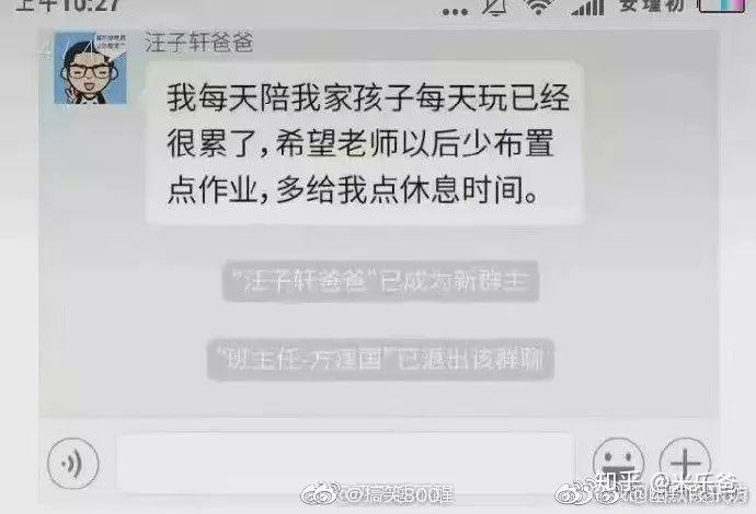 我，30多岁已婚猛男，进这个群以后怂了