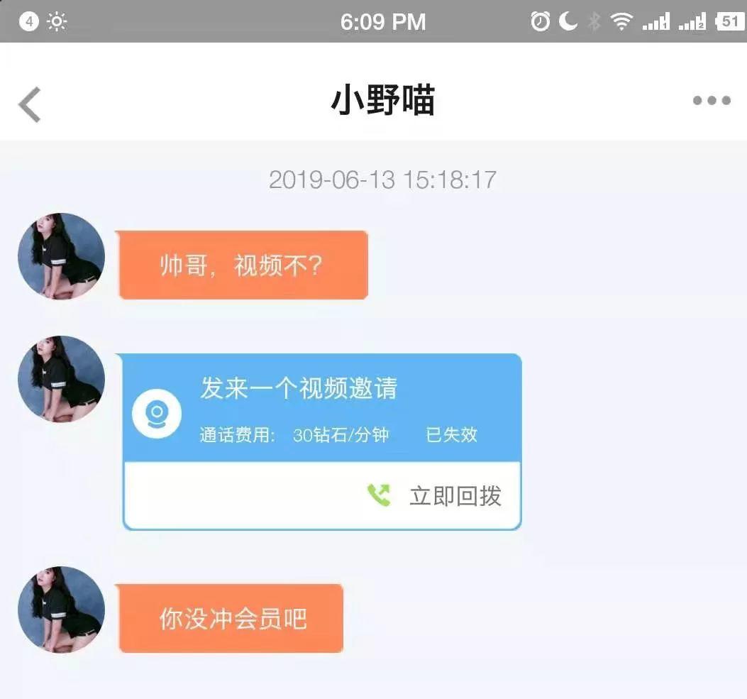 AI机器人化身诈骗团伙？那晚，我被它们耍了一夜