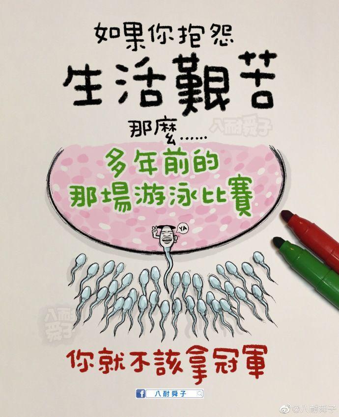 别去劝一个执意要吃屎的人 别去劝一个执意要吃屎的人