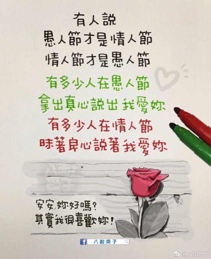 别去劝一个执意要吃屎的人 别去劝一个执意要吃屎的人