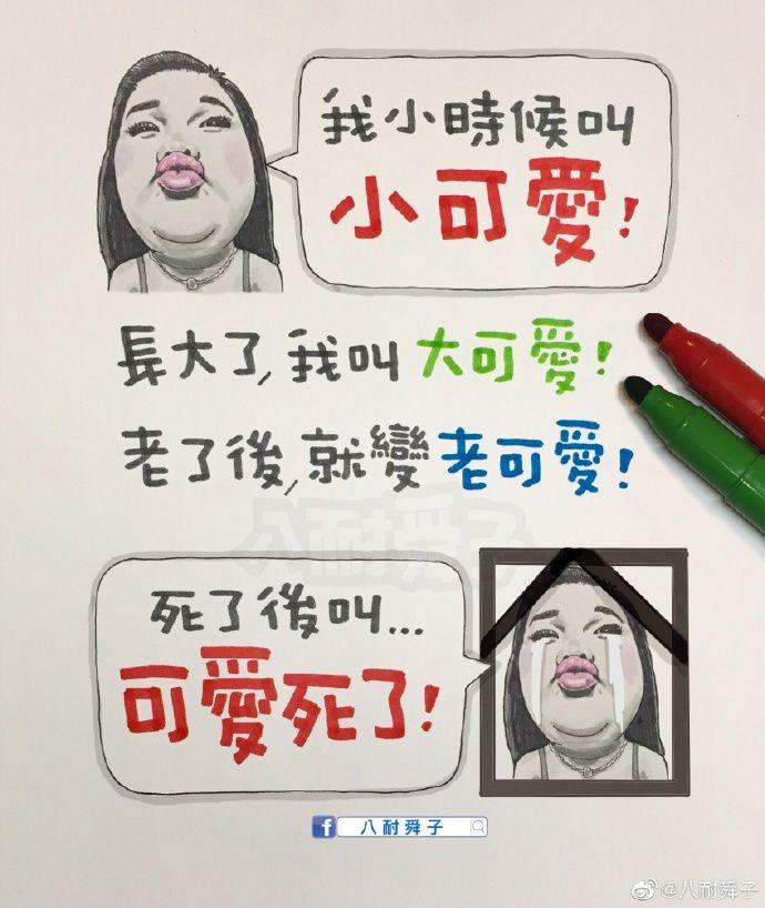 别去劝一个执意要吃屎的人 别去劝一个执意要吃屎的人