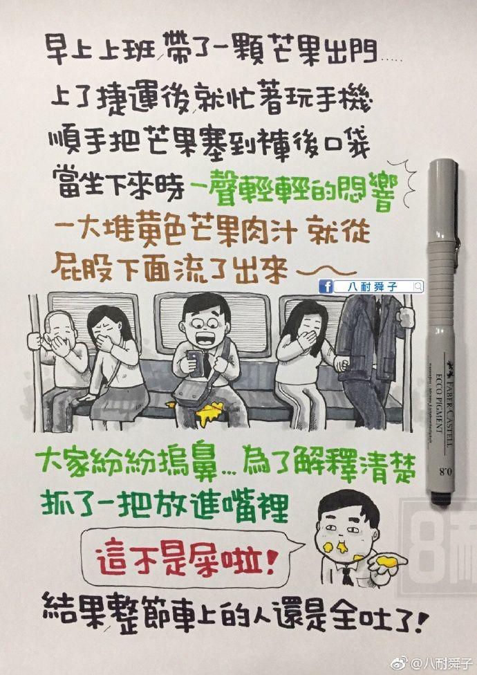 别去劝一个执意要吃屎的人 别去劝一个执意要吃屎的人