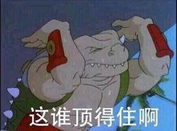山羊这种生物，究竟有多牛？