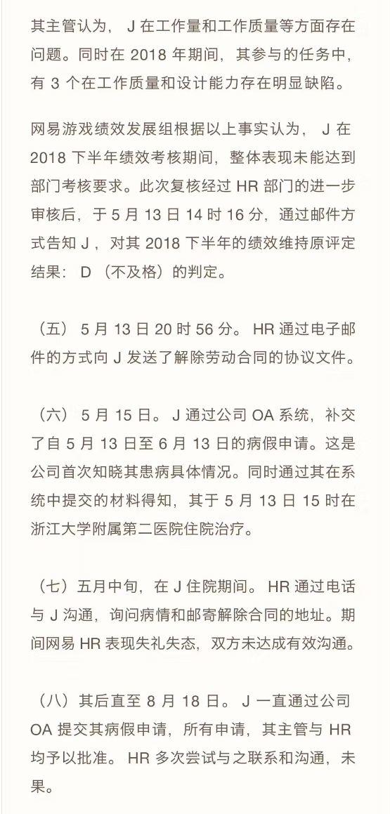 互联网人员架构优化指南