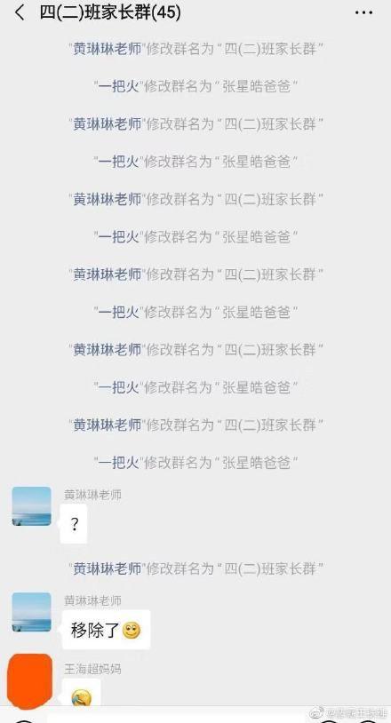 我，30多岁已婚猛男，进这个群以后怂了