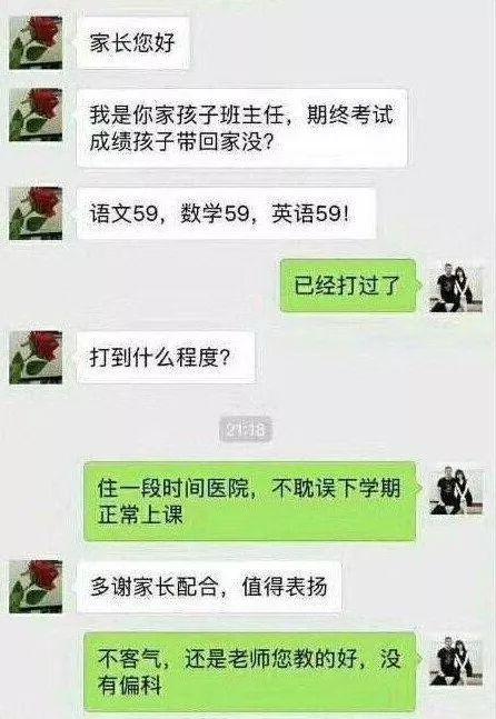 我，30多岁已婚猛男，进这个群以后怂了