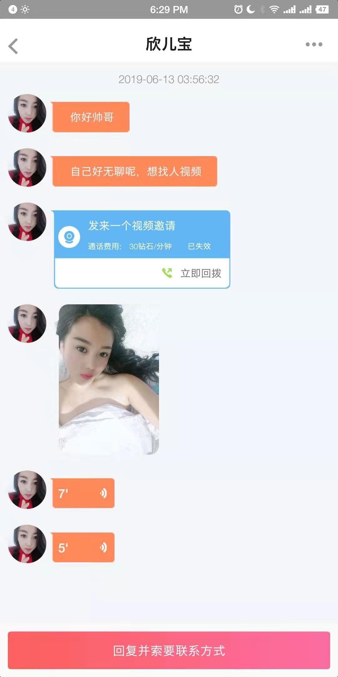 AI机器人化身诈骗团伙？那晚，我被它们耍了一夜