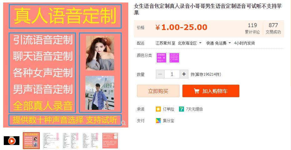 AI机器人化身诈骗团伙？那晚，我被它们耍了一夜