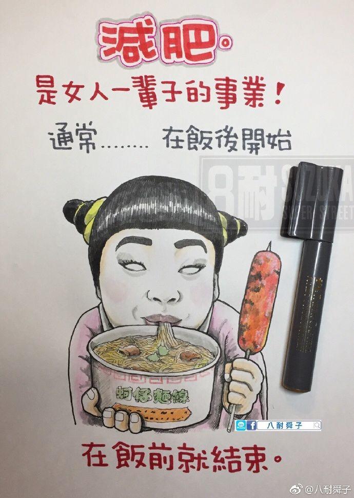 别去劝一个执意要吃屎的人 别去劝一个执意要吃屎的人