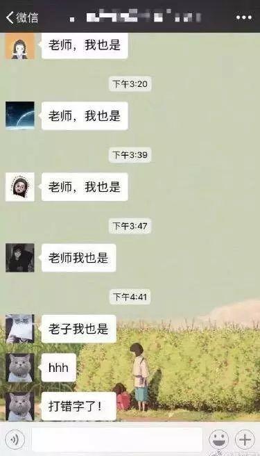 我，30多岁已婚猛男，进这个群以后怂了