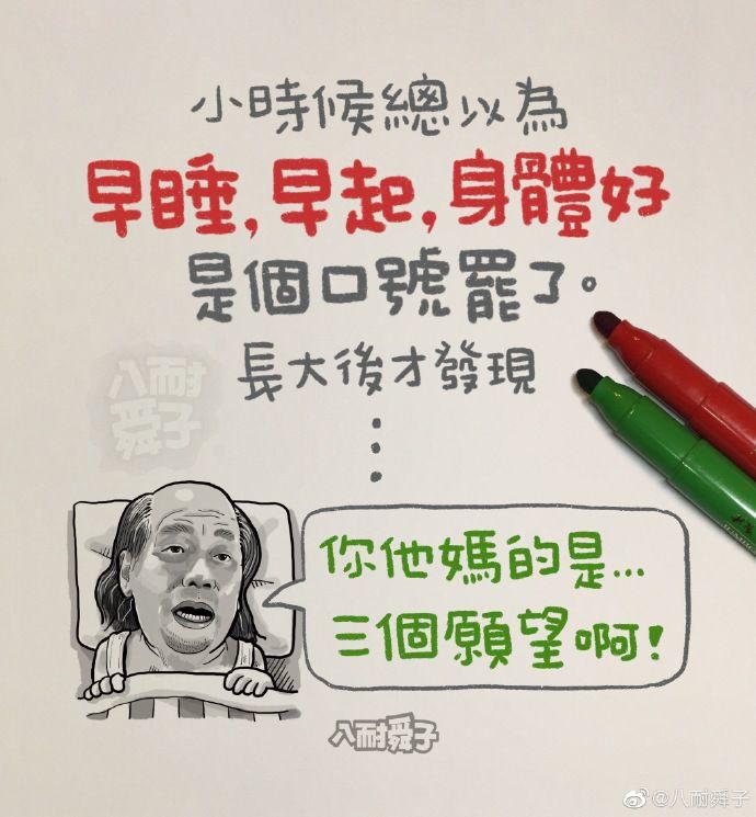 别去劝一个执意要吃屎的人 别去劝一个执意要吃屎的人