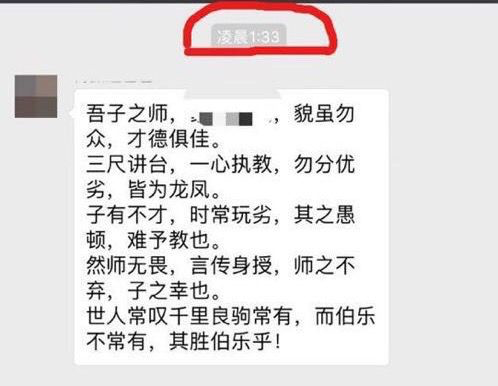 我，30多岁已婚猛男，进这个群以后怂了