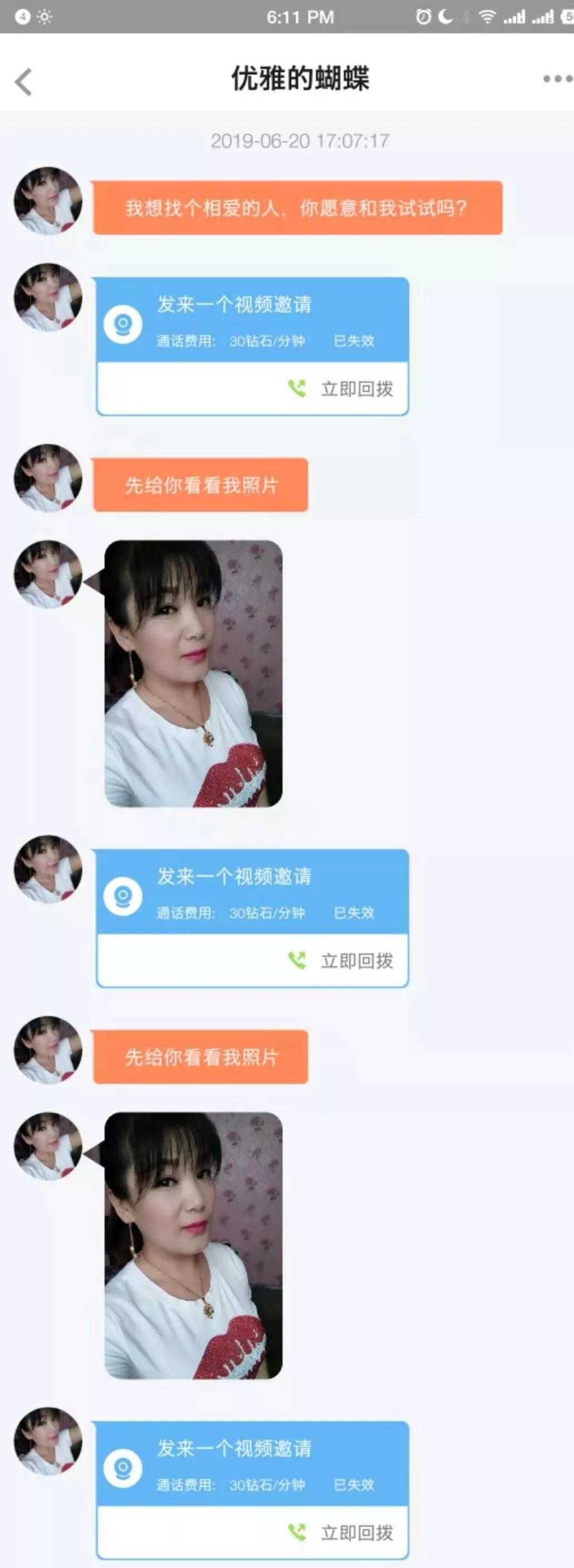 AI机器人化身诈骗团伙？那晚，我被它们耍了一夜