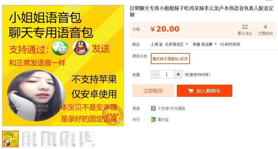 AI机器人化身诈骗团伙？那晚，我被它们耍了一夜