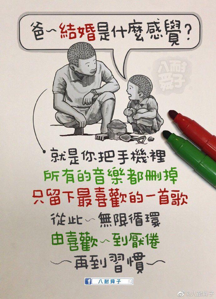 别去劝一个执意要吃屎的人 别去劝一个执意要吃屎的人