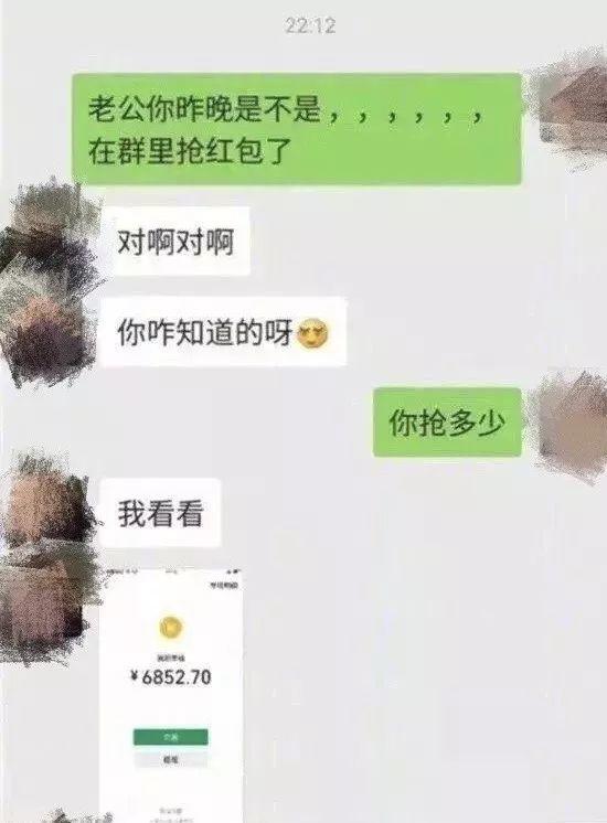 我，30多岁已婚猛男，进这个群以后怂了