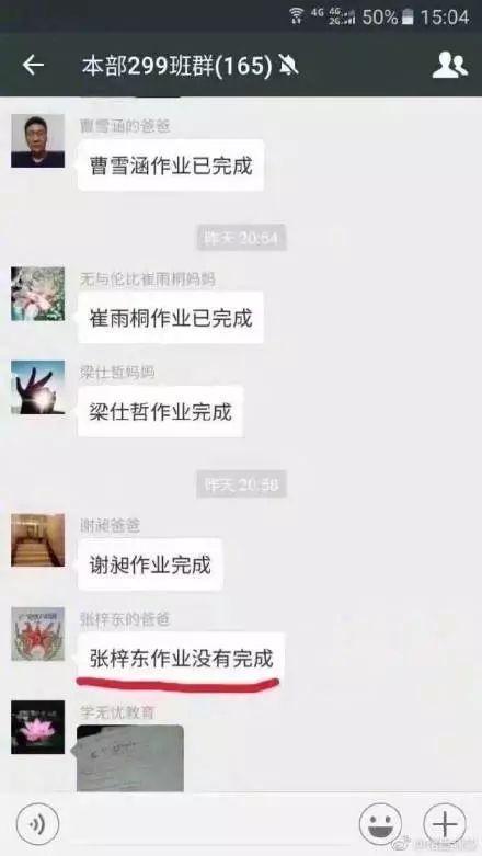 我,30多岁已婚猛男,进这个群以后怂了 我,30多岁已婚猛男,进这个群以后怂了