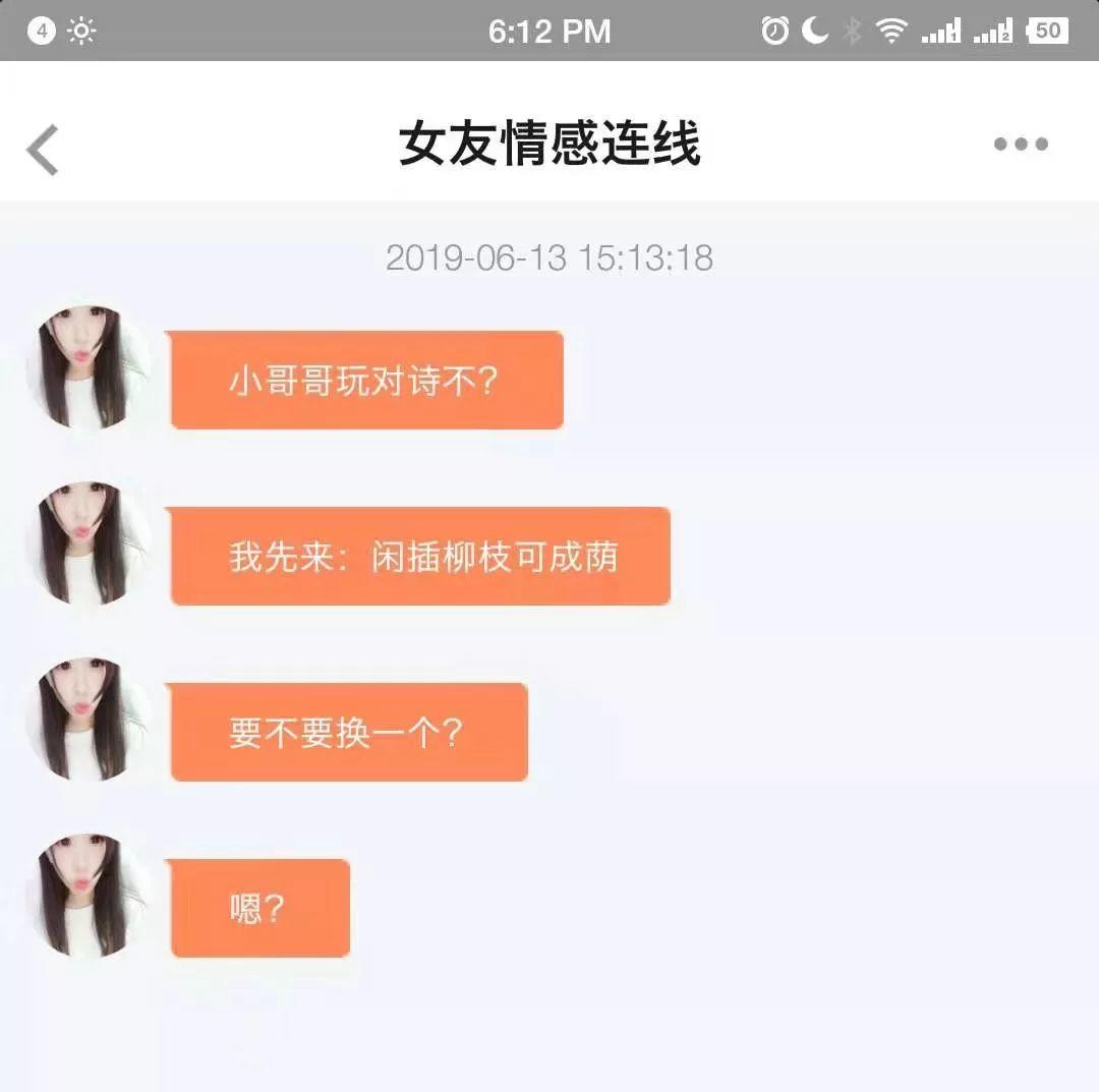 AI机器人化身诈骗团伙？那晚，我被它们耍了一夜
