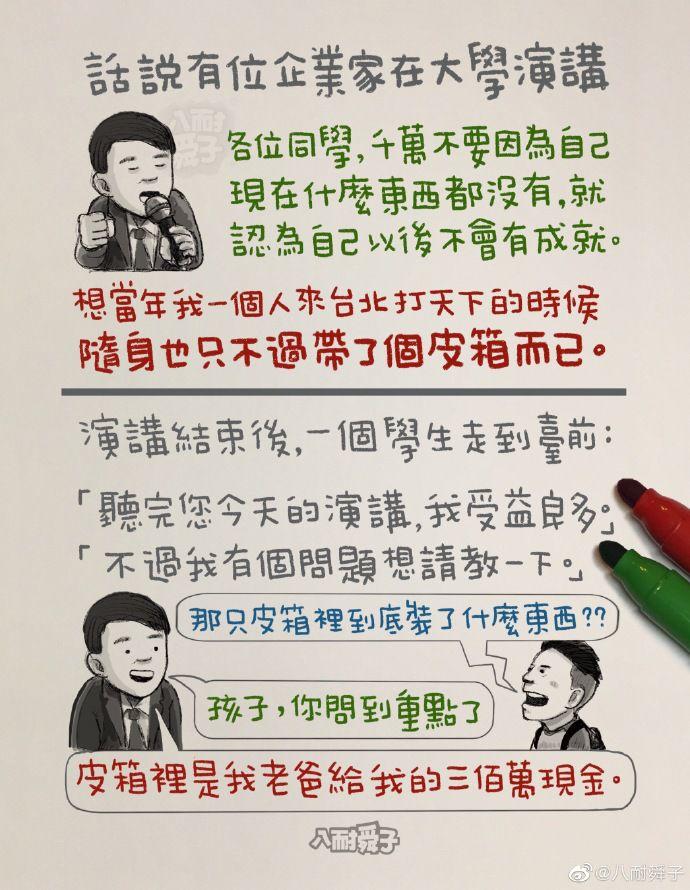 别去劝一个执意要吃屎的人 别去劝一个执意要吃屎的人