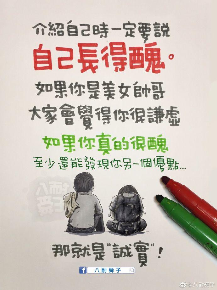 别去劝一个执意要吃屎的人 别去劝一个执意要吃屎的人