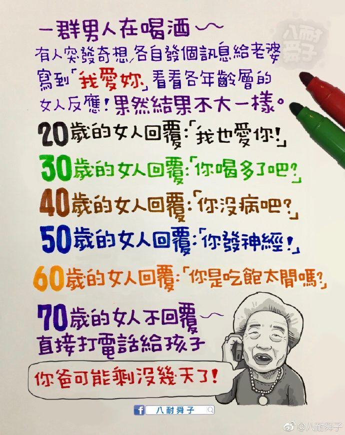 别去劝一个执意要吃屎的人 别去劝一个执意要吃屎的人