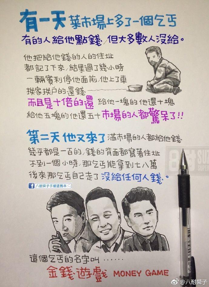 别去劝一个执意要吃屎的人 别去劝一个执意要吃屎的人