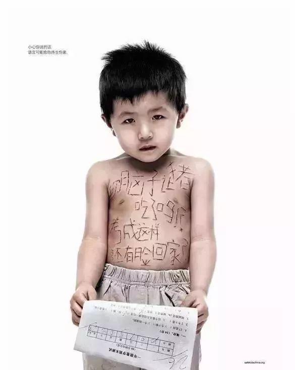 “妈妈，求你别再骂我了”，哈佛医学博士：语言暴力会改变大脑结构，对孩子影响巨大