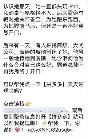 剁？不剁？想保住手的话，速速点开