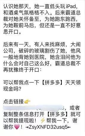 剁？不剁？想保住手的话，速速点开