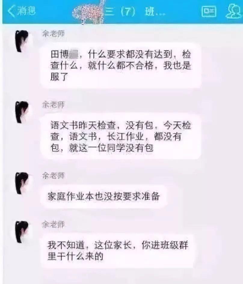 我，30多岁已婚猛男，进这个群以后怂了