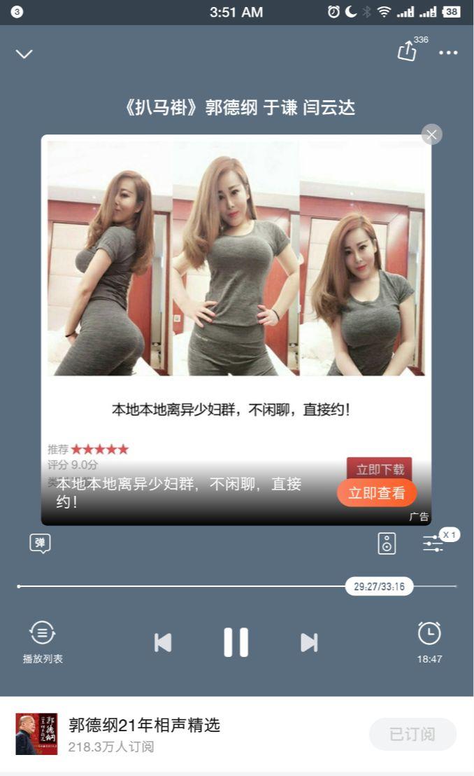 AI机器人化身诈骗团伙？那晚，我被它们耍了一夜