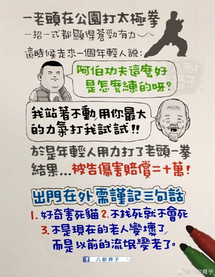 别去劝一个执意要吃屎的人 别去劝一个执意要吃屎的人