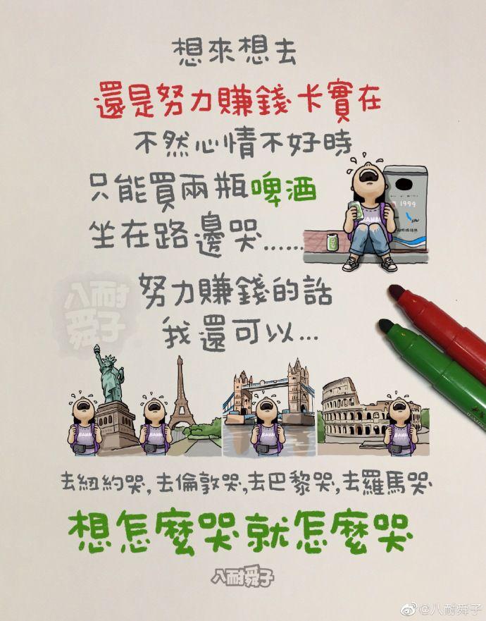 别去劝一个执意要吃屎的人 别去劝一个执意要吃屎的人
