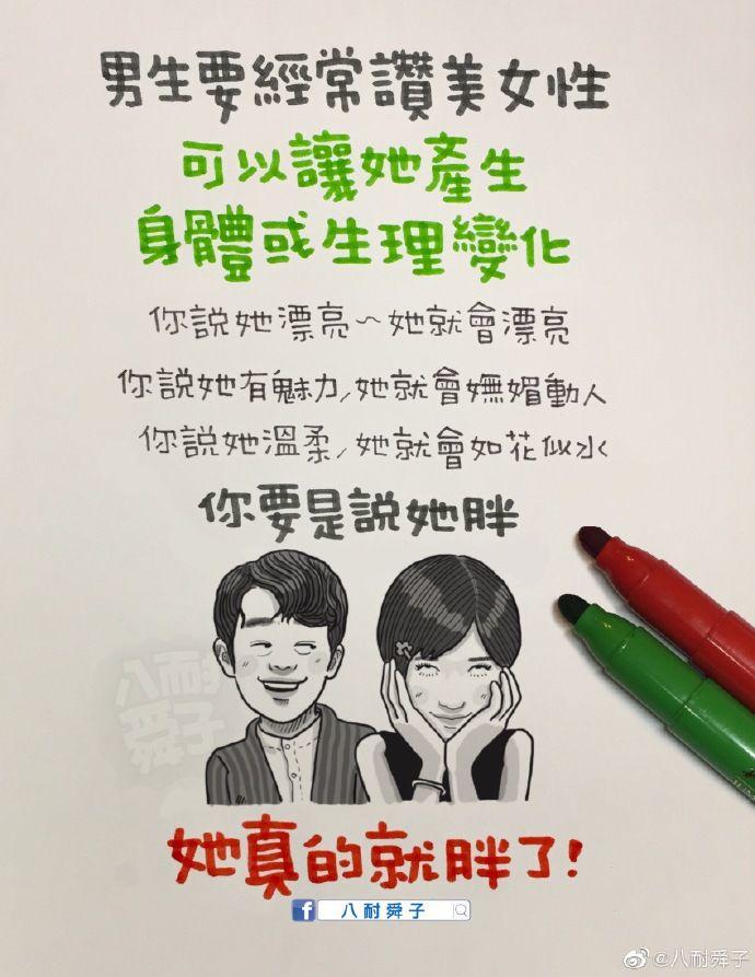 别去劝一个执意要吃屎的人 别去劝一个执意要吃屎的人