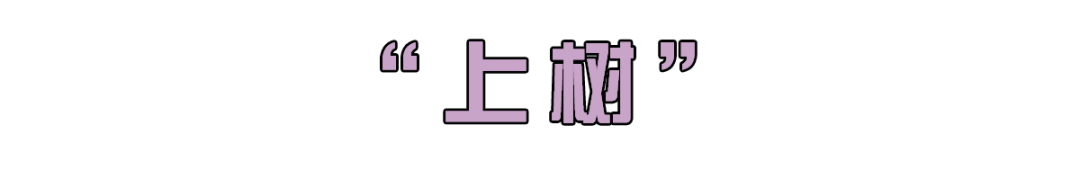 山羊这种生物，究竟有多牛？