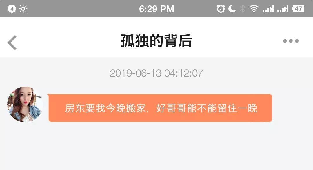 AI机器人化身诈骗团伙？那晚，我被它们耍了一夜