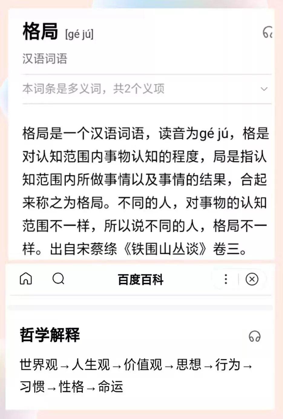 如果你有女儿,一定要跟她聊聊这四张“人生底牌”:干净,才是你最好的气质 如果你有女儿,一定要跟她聊聊这四张“人生底牌”:干净,才是你最好的气质