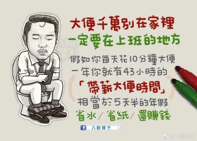 别去劝一个执意要吃屎的人 别去劝一个执意要吃屎的人