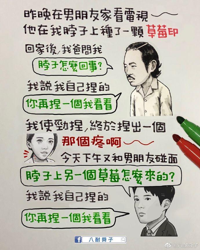 别去劝一个执意要吃屎的人 别去劝一个执意要吃屎的人