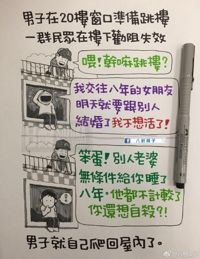 别去劝一个执意要吃屎的人